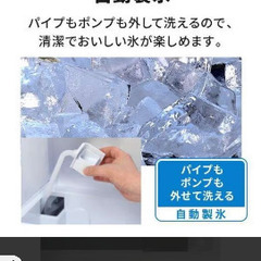 2022年製！330L 3ドア冷蔵庫 自動製氷機能付き　ダークブラウン