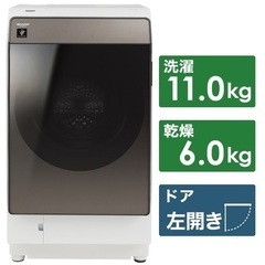 最上位モデル！【2022年製】　SHARP ドラム式洗濯乾燥機　ES-WS13-TL 付属品ありの画像