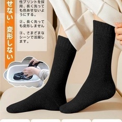 ❤️4足セット❤️メンズ レディース まとめ売り 防寒保温 25-29㎝ の画像