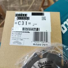 マキタ　ジョイントカッターのケースのみと替刃のみの画像