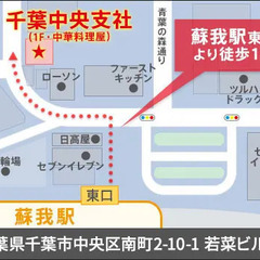 ＜行政施設の警備Staff＞未経験からの挑戦歓迎★屋内メインで快適！ATMから日払い◎ サンエス警備保障株式会社 千葉中央支社＿施設警備課 本千葉の画像