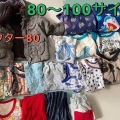 【無料⭐︎】男の子服80〜100譲ります。