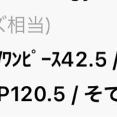 お呼ばれドレスの画像