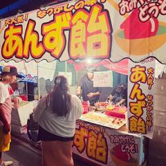 ※令和六年※新宿酉の市※的屋※露店※祭りの画像
