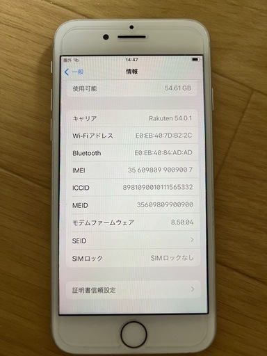 Apple iPhone 8 シルバー SIMフリー 利用制限無し　美品　バッテリー88% 初期化　アクティベーション解除済み　