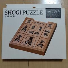 かつのう　SHOGI PAZZLE