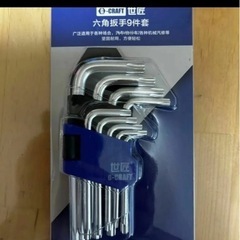 ショート トルクスレンチ いじり止め 穴付 星型 9本 セット ...