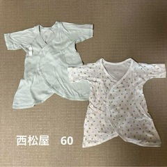 ベビー　コンビ肌着　新生児