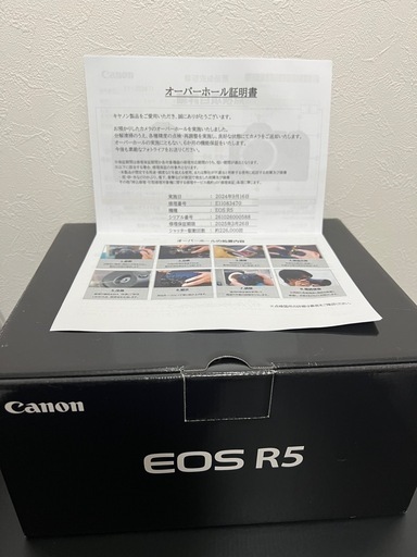 【Canonオーバーホール済】Canon EOS R5
