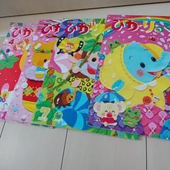 絵本ひかりのくに