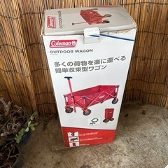 Colemanキャリーカート【本日お取引き】