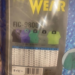 シャワーフィックススーツLの画像