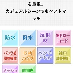 シャワーフィックススーツLの画像