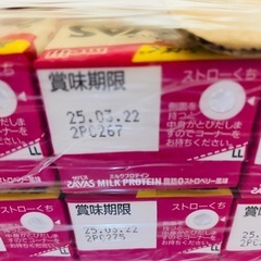 ザバスタンパク質1️⃣5️⃣g入りミルクプロテイン脂肪0️⃣いちご風味　2️⃣4️⃣本の画像