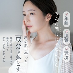 【新品未使用】① ルルルン クレンジングバーム ルルルン クレンジング トーニングバーム  バーム ルルルン公式 バームクレンジング クレンジングジェル クレンジングオイル 毛穴 クリーム リムーバー メイク落とし トーニングの画像