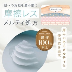 【新品未使用】① ルルルン クレンジングバーム ルルルン クレンジング トーニングバーム  バーム ルルルン公式 バームクレンジング クレンジングジェル クレンジングオイル 毛穴 クリーム リムーバー メイク落とし トーニングの画像