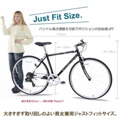 クロスバイク 自転車の画像