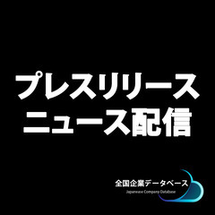 「在宅応相談」WEBデザイナー募集