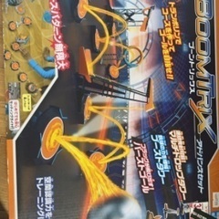 おもちゃの画像