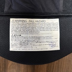 エルゴ　抱っこ紐の画像