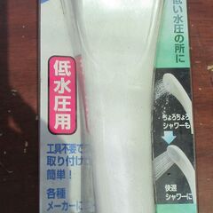 ☆タカギ TAKAGI JS135 低水圧用シャワーヘッド◆ちょ...