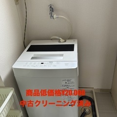家電一式多数ありの画像