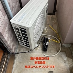 家電一式多数ありの画像