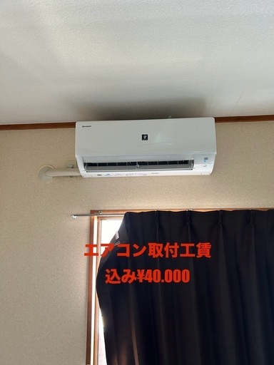 家電一式多数あり