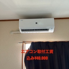 家電一式多数ありの画像