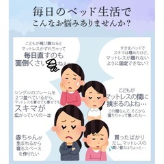 早い方優先　マットレスバンド　お留めさんの画像