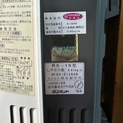 ＬＰガス湯沸器の画像