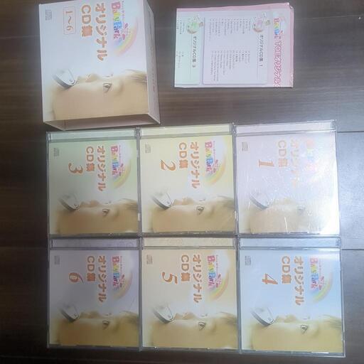 ベビーパーク　オリジナルCD　とオマケ（テキスト、歌詞、カラーカード）