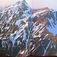 穂高　山本和雄作品集の画像