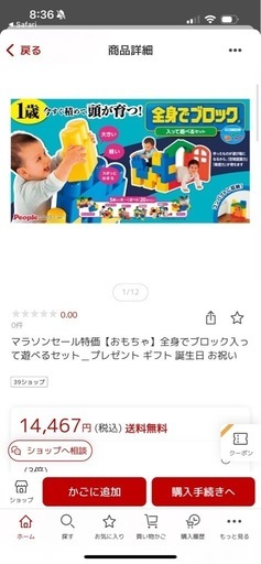 ブロック