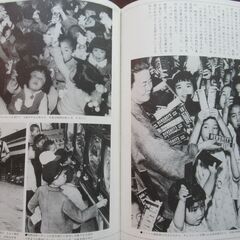 写真集　なにわ今昔の画像