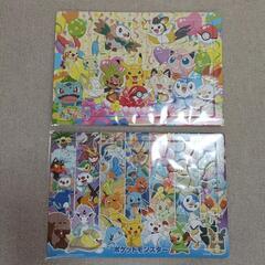 ポケモンパズル2枚セット