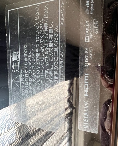 パナソニックテレビ台サラウンドスピーカー内蔵