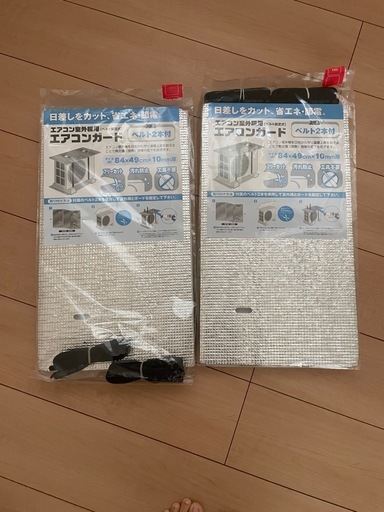 エアコンガード