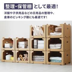 ④【ダンボール収納箱】『ネコちゃんのダンボールハウス 4台』中古...