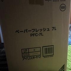 猫ちゃんの砂の画像