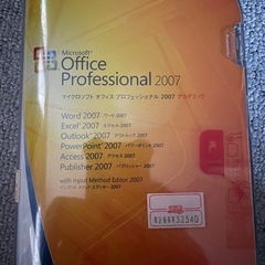 未開封マイクロソフトオフィスプロフェッショナル2007アカデミック