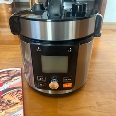 電気圧力鍋クッキングプロV2