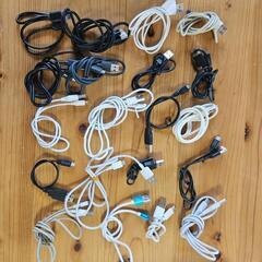 携帯の充電ケーブル