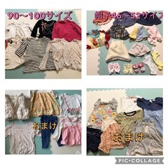 本日、明日限定300円可能です‼️【大量50枚以上】女の子服⭐︎80〜120の画像