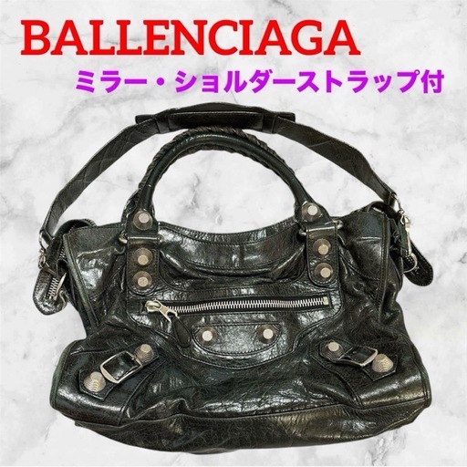 バレンシアガ❤ジャイアントシティ　レザー ハンドバッグ ショルダー　スタッズ