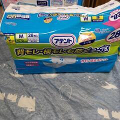 背モレ.横モレも防ぐテープ式