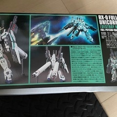 【年末割】新品未開封HG RX-0 ユニコンガンダム の画像