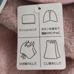 【新品】多機能ブランケットの画像