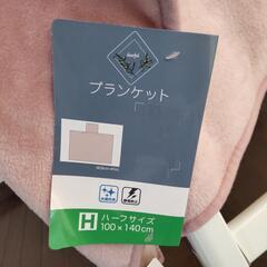【新品】多機能ブランケットの画像