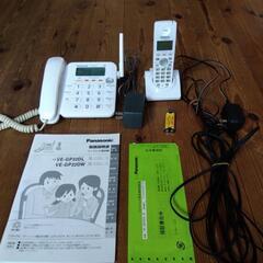 パナソニック　コードレス電話機　VE-GP22DL